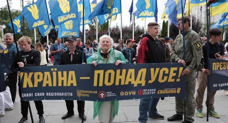 Националисты у Офиса Зеленского требуют отказаться от переговоров с РФ