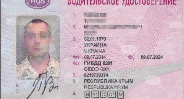 Полковник Нацгвардии с паспортом РФ тайно собирал информацию в АТО