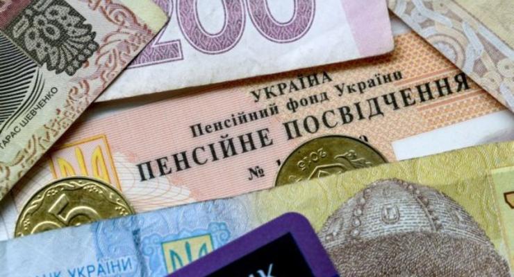 МинВОТ: выплачивать пенсии в "ЛДНР" невозможно