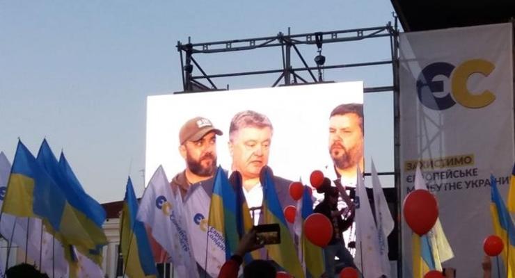 Поклонники Шария пытались сорвать выступление Порошенко в Житомире