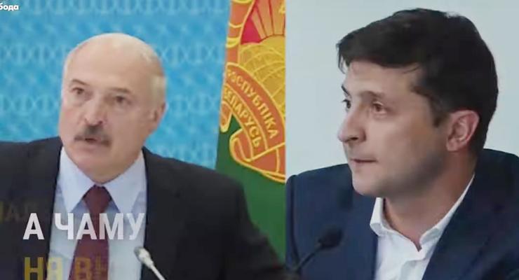 Появилось видеосравнение Зеленского и Лукашенко