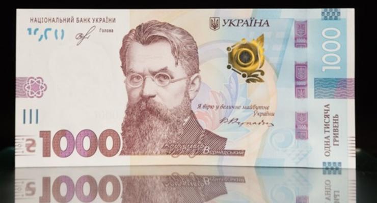 В НБУ отрицают "пиратский" шрифт в новой банкноте