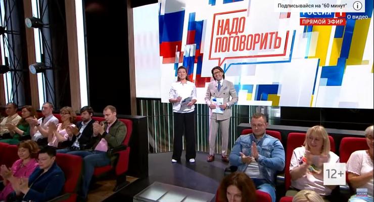 “Надо поговорить”: как прошел телемост на Россия 1
