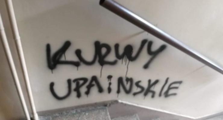 Посольство: Нападение на украинцев в Варшаве - позор