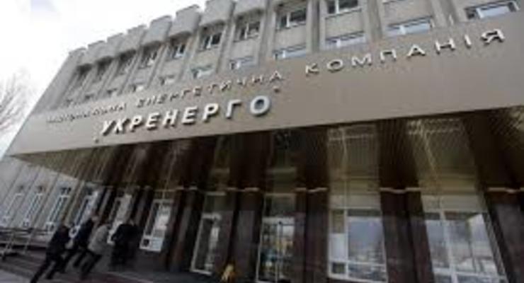 Министерство энергетики поручило "Укрэнерго" проанализировать энергобаланс для снижения тарифов