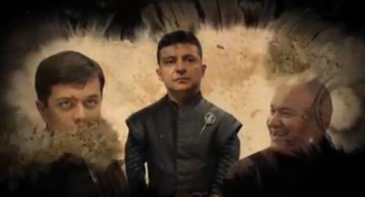 "Игра престолов": Гриценко выпустил нетипичное предвыборное видео