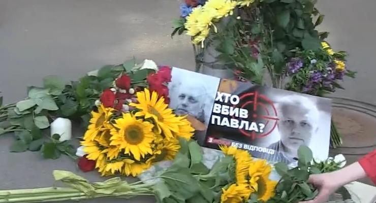 В Киеве прошла акция в память о Шеремете