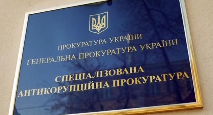 САП задержала мать Онищенко - СМИ