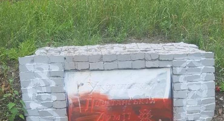 В Харькове второй раз за неделю вандалы облили красной краской памятник УПА