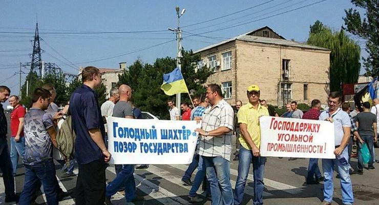 В Донецкой области протестуют шахтеры
