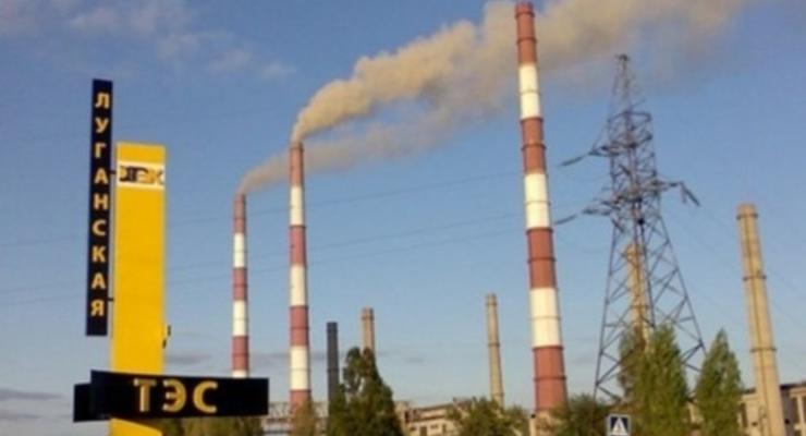 Луганская ТЭС успешно перешла на газ вместо угля