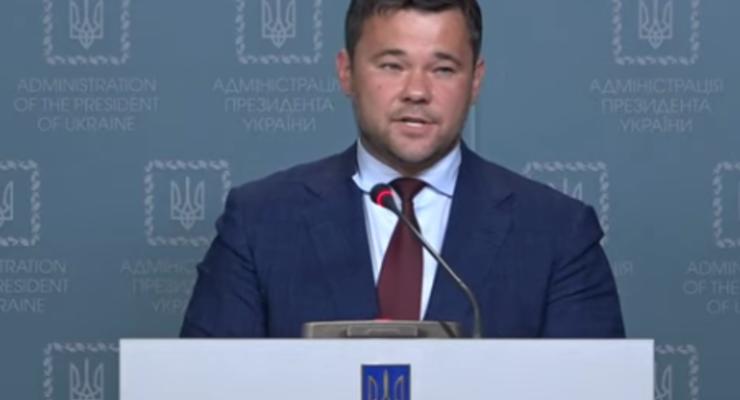 Богдан не знает, кого Зеленский предложит на должность премьер-министра Украины
