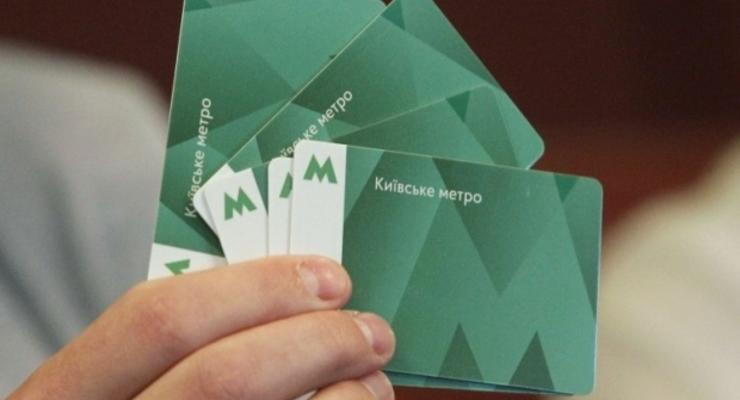 Киевское метро уже упраздняет и карточки: Везде будет действовать только электронный билет