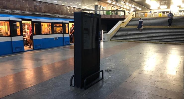В Киеве закрыли центральные станции метро: подробности