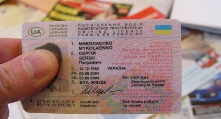 В Украине приостановили выдачу водительских прав
