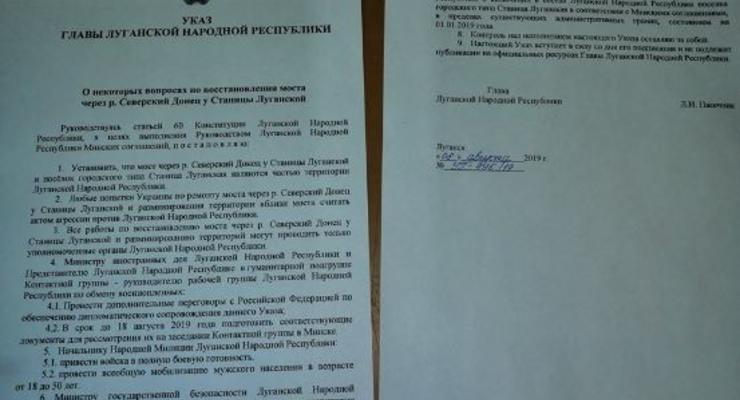 Пасечник готовит наемников "ЛНР" к боям за Станицу Луганскую