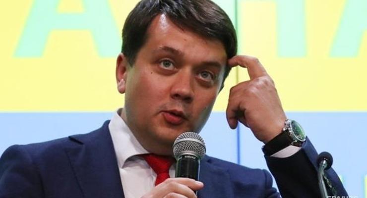 Разумков прокомментировал идею отменить госфинансирование партий