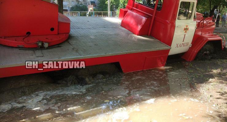 В Харькове пожарная машина провалилась под землю