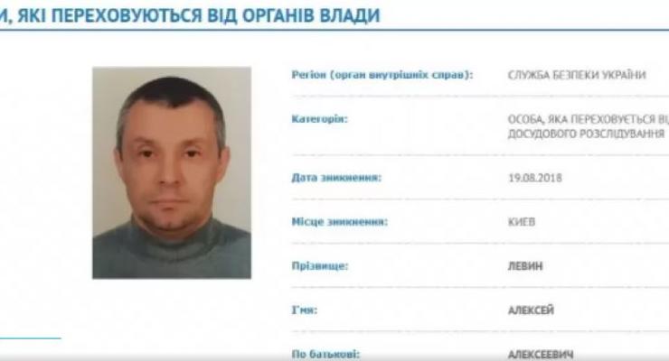 Подозреваемого в убийстве Гандзюк Левина задержали в ЕС, но отпустили после полиграфа