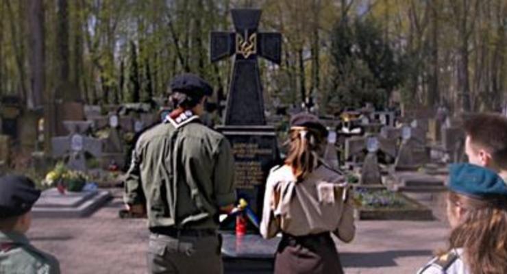 Польские скауты почтили память воинов армии УНР