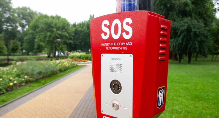В Киеве установили кнопки экстренного вызова помощи