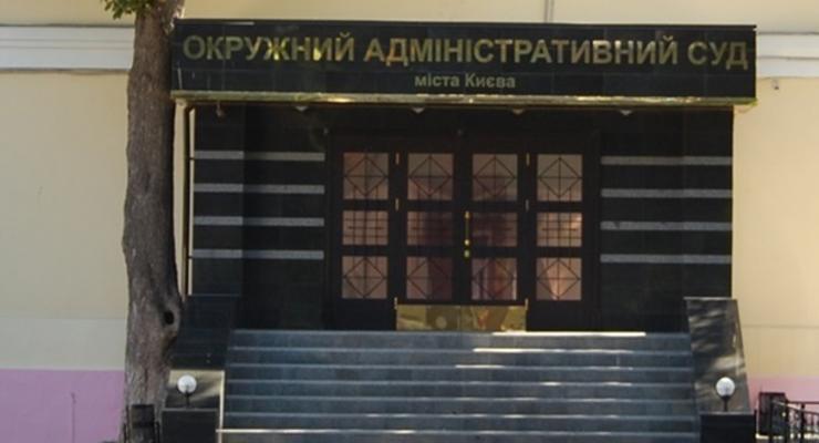 На силовиков открыли дело за обыск админсуда Киева