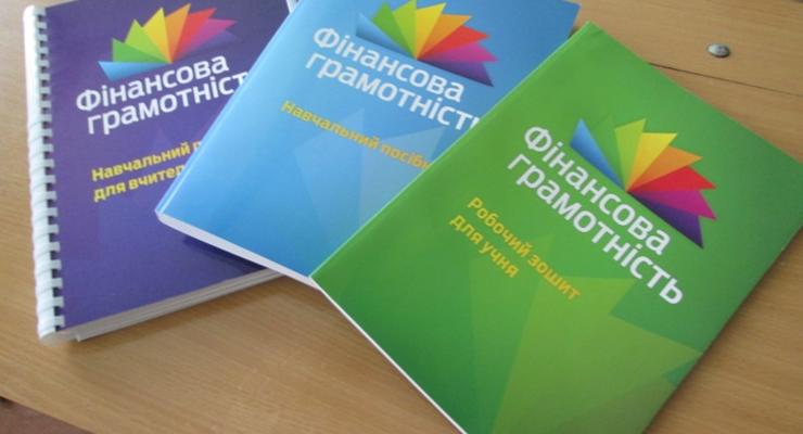 В украинских школах с 1 сентября появится новый предмет