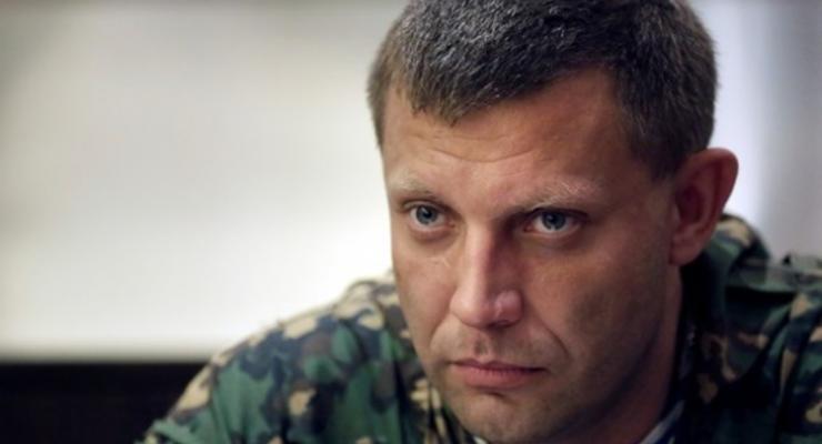 Именем главаря "ДНР" Захарченко назовут центральную площадь Донецка