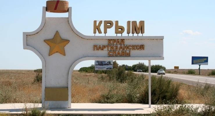 На “границе” с Крымом образовались очереди в сотни машин