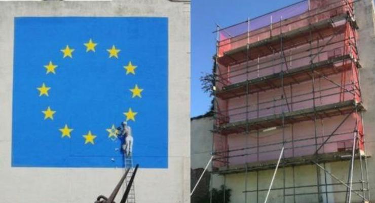 Британцы закрасили граффити Бэнкси, посвященные Brexit