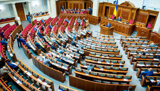 Заседание Верховной Рады: онлайн-трансляция