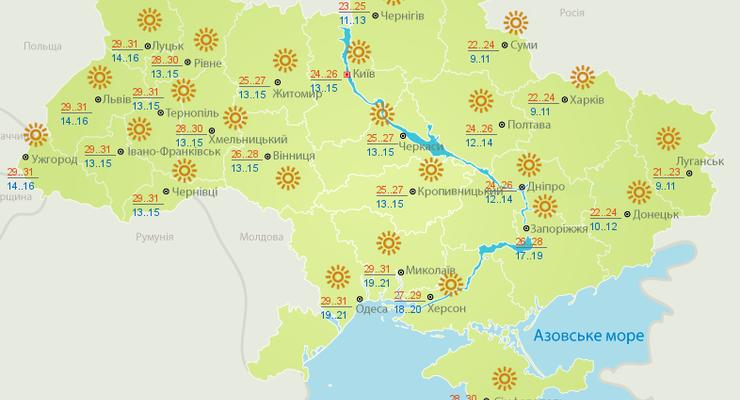 Синоптики пообещали Украине много солнца и тепла