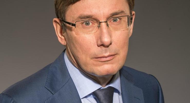 Генпрокурор Луценко подал в отставку