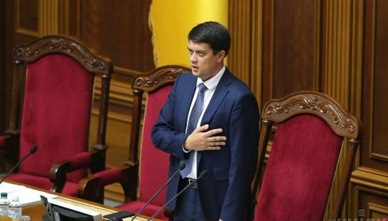 Разумкова выбрали спикером почти в 400 голосов