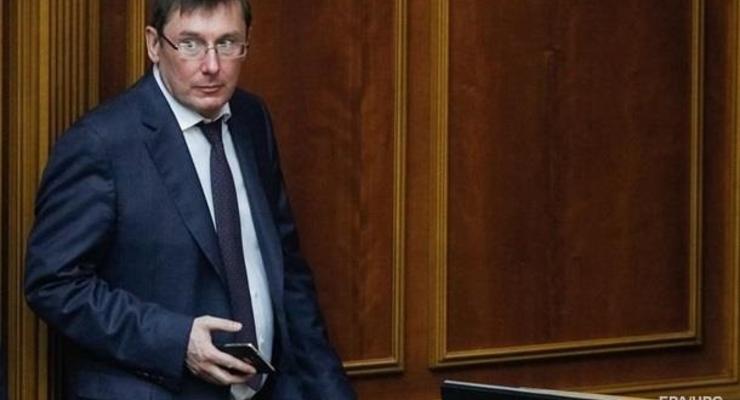 Рада отправила Луценко в отставку
