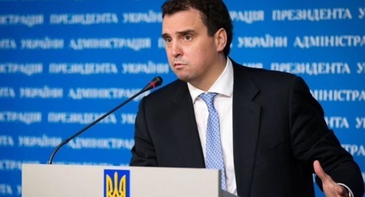 Абромавичус назначен главой Укроборонпрома