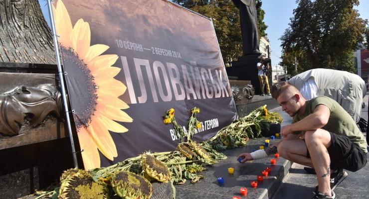 “Город воинской славы”: Пушилин издал циничный указ по Иловайску
