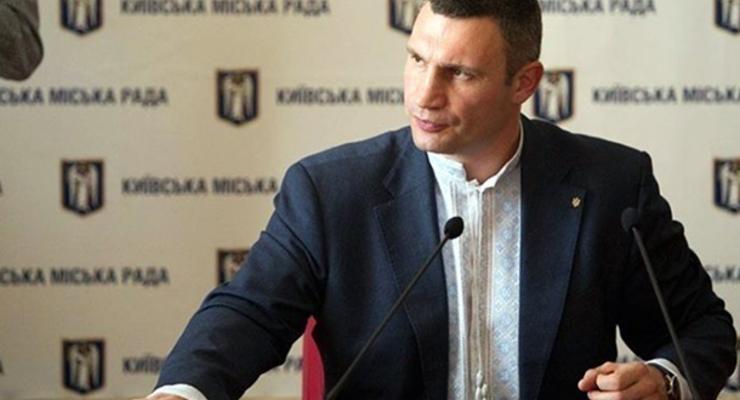 Итоги 4 сентября: Увольнение Кличко, работа Минздрава
