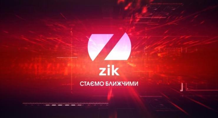 Нацсовет внепланово проверит телеканал ZIK
