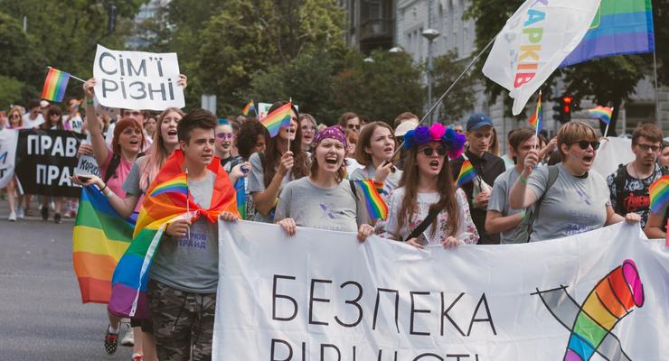 Полиция поддержала проведение марша ХарьковПрайд