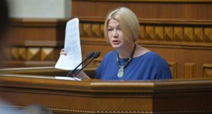 За “зеленых человечков”: Геращенко вызывают “на ковер” за оскорбление коллег
