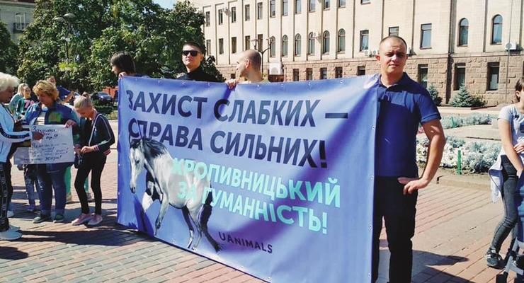 В Киеве проходит Марш за права животных