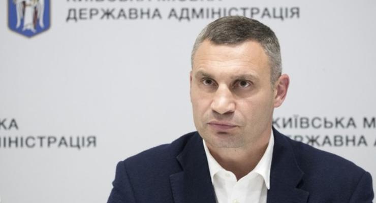 Кличко просит парламент распустить Киевсовет