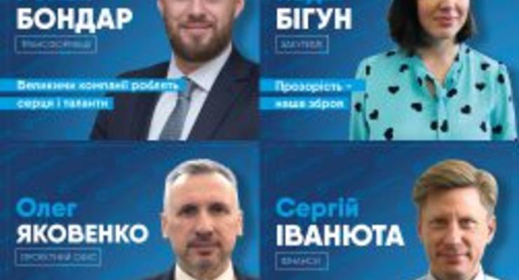 “Конец эпохи мародерства“: Глава "Укроборонпрома" Абромавичус назначил себе 4 заместителей