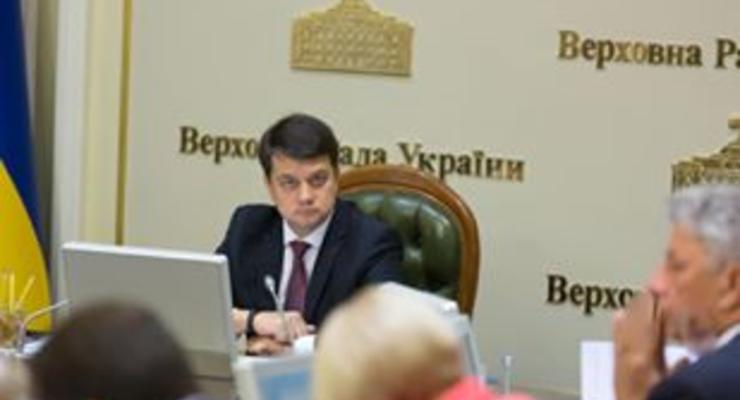 Страсти в Раде: Разумков нарушил регламент и досрочно закрыл заседание