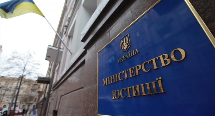 Близкий к "смотрящему за Минюстом" чиновник предстанет перед судом - СМИ