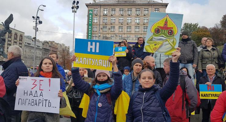 “Нет капитуляции”: На Майдан вышло 10 тысяч украинцев