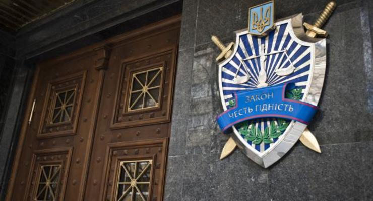 Рябошапка уволил прокурора Днепропетровской области