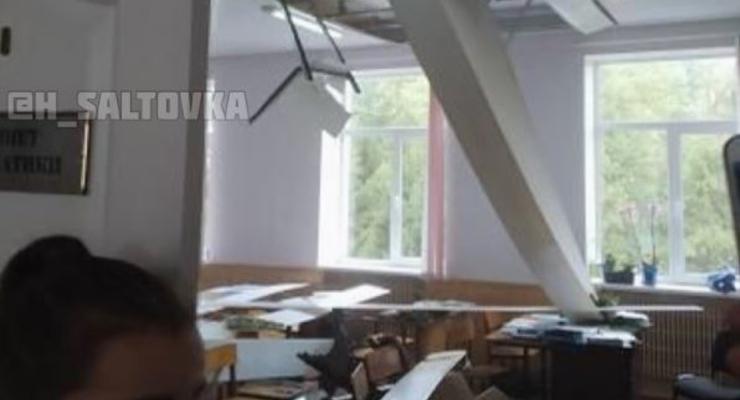 В Харькове в одной из школ обрушился потолок