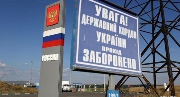 В ЕС сделали заявление о границе на Донбассе